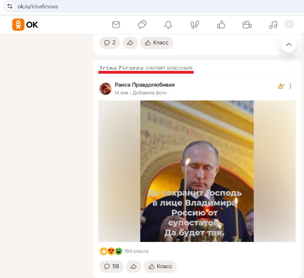 Firsova_Irina_001__SoR_029__-OK.jpg Firsova_Irina_001__SoR_029__-OK.jpg